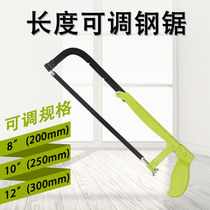 Hacksaw Home Handmade Small Hacksaw Frame Saw Bow Hand Saw Blade Woodworking Tools Drama Metal Cutting Powerful Pull Saw Blade