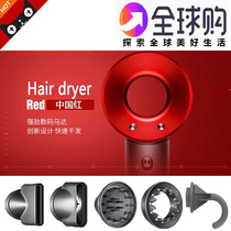 New Net red electric hair dryer household negative ion hair care high power air tube leafless hollow for Dyson air nozzle