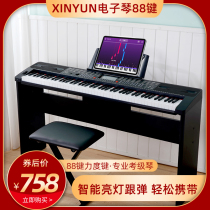 Xinyun 88-key electronic keyboard Professional strength Beginner adult children young teacher special multi-functional household portable