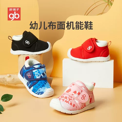 Нескользящая флисовая демисезонная детская спортивная обувь для раннего возраста