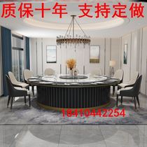 High-end Clubhouse Dining Table Brief About 20 People Custom Hotel Banquet Hotel Big Round Table Commercial Turntable Hot Pot Home