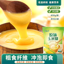 Corn paste pouch ready-to-eat low-fat breakfast nourishing stomach replacement meal corn flour corn flour