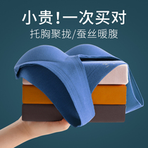 Duvet Seamless Warm Vest Woman with chest cushion for wearing autumn and winter beating undershirt plus suede harnesses self-heating underwear