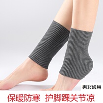  Pure cotton ankle protector elastic warm and cold-proof men and women ankle protector spring summer and autumn foot protector neck protector calf sports sock cover