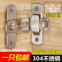 Door buckle Bolt 90 degree non-perforated door bolt anti-theft door lock stainless steel adhesive door lock right angle buckle