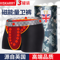 vk British sweatpants official modal large size magnet protection mens underwear solid color cotton flat angle pants underwear