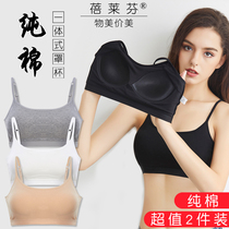 No steel ring vest bra sexy gathering girl sports breast wrap underwear female thin student sling cotton chest