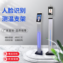  Face recognition beveled column wall-mounted floor stand Movable and fixed custom outdoor indoor multi-scene accessories