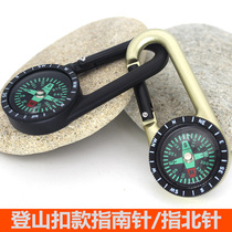 Outdoor mountaineering hiking metal hanging buckle type compass multi-function fast hanging wild camping crossing emergency finger needle