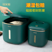 Rice barrels household food-grade insect-proof moisture-proof sealed noodles bucket flour storage tank Rice Rice tank grain rice flour box