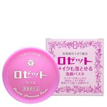 Spot Japanese native ROSETTE Natural Sulfur Soap Cleanser Apox Softening Horny Soap 90g Purple Makeup Remover