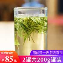2021 New Anji white tea authentic specialty Alpine Tea rare spring tea bulk rain tea first grade 200G G G