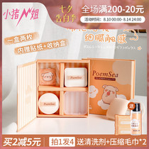 Sister Piggy Japan poemsea marshmallow puff air cushion wet and dry dual-use do not eat powder portable kit