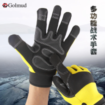 Golmud climbing gloves non-slip wear-resistant downhill climbing tactical training riding sports protection GM531