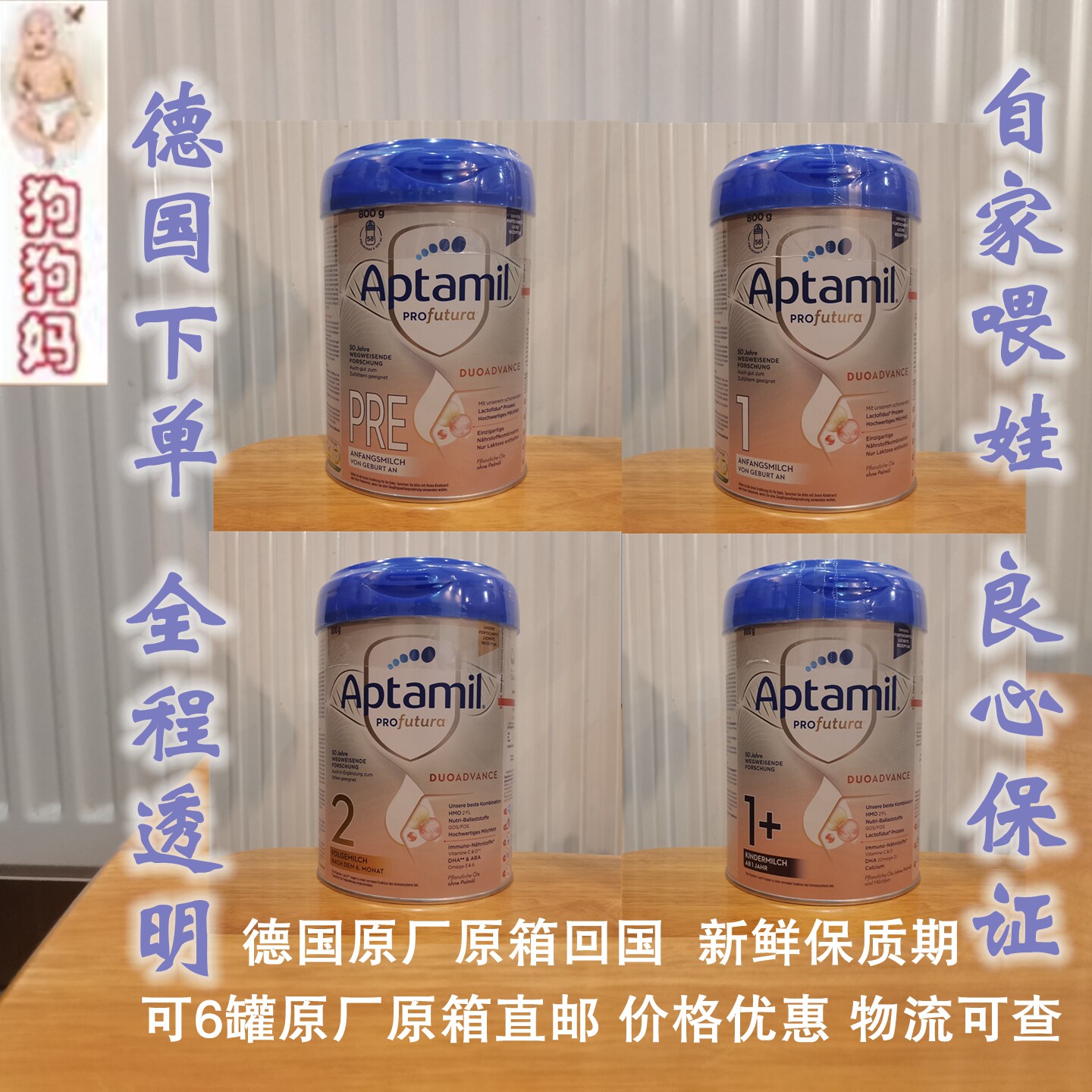 aptamilpre-aptamilpre促销价格、aptamilpre品牌- 淘宝