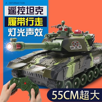 Oversized remote control tank car against electric Childrens crawler cannon model boy off-road armored vehicle toy