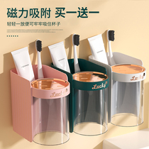 Toothbrush rack no punch wall hanging wall mount wall hanging toilet Cup mouthwash Cup tooth cylinder set