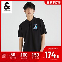 Tide Jack Jones Summer T Paul Shirt Jacket Men's POLO-SHIRT Flow Youth Korean Short Sleeve Lapel T-shirt