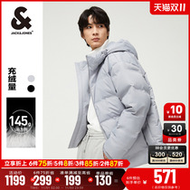 Jack Jones mens autumn new loose casual hooded short seamless down jacket jacket top men