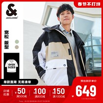 Jack Jones jacket coat men's autumn and winter fashion casual short loose windproof placket contrast color stitching