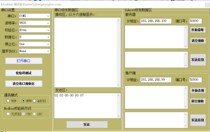Internet of Things superior computer lower computer stm32 dtu source code program to collect modbus