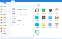 OA Source Beautiful All-round Universal OA Office Automation System Asp Net Source Program