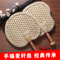 Fan Summer Portable Large Busfan Old Children Hand fan Wind Carry-on Baby Mosquito Repellent Plantain Small Fan