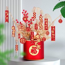 2022 Year of the Tiger New Year Lucky Word Barrel Decoration New Year New Year Goods Spring Festival Living Room Home Scene Decoration Pendant