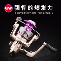 Light Weijin Sailboat Pozhou Second-generation Fishing Wheels All-metal Wire Cup Spinning Wheel Road Subround Sea Rod Wheel Raft Fishing Wheel Fishing Wire Wheel Fish Wire Wheel Fishing Wheel Fishing Wheel Fishing Wheel Fishing Wheel Fishing Wheel Fishing Wheel Fishing Wheel Fishing Wheel Fishing Wheel Fishing Wheel Fish Wire Wheel