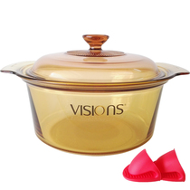 American Conning Crystal Color Transparent Pan 3 5L Cooking Pan VSD-3 5 Glass Soup Pan Amber Pan Braised Pan