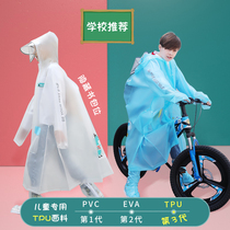 Childrens raincoats boys and girls primary school children with schoolbags cycling electric tpu poncho