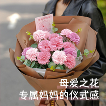 Mothers Day Gift Birthday to Mother Mother Mother Mother Mother Mother Mothers Elder Definite Carnations Flower Bouquet Creative Ceremony