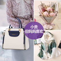  Mothers birthday gift for practical high-end bag Suitable for 40-year-old Mothers Day 50 mother-in-law special mother-in-law
