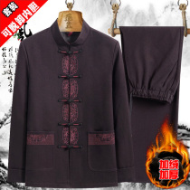 Old man Tang suit mens suit middle-aged and elderly father autumn coat Chinese style autumn winter Chinese grandfather dress longevity