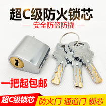 Fire door lock cylinder universal pipe well door pipe lock cylinder open copper lock cylinder fire door lock cylinder fire door lock cylinder class C fire lock cylinder