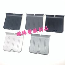 Printer accessories for HP HP1007 1008 1102 1106 1108 paper paper