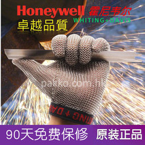 Honeywell imported anti-cut steel wire gloves anti-cutting gloves inspection factory anti-knife cutting slaughter