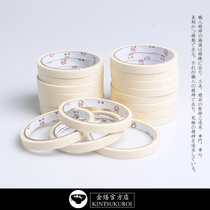 Beauty-pattern paper adhesive tape splicing fixed mark shielding with lacquer lacquer lacquer art material gold-and-finish official store