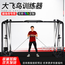 Big bird gantry fitness Smith Large multi-functional comprehensive trainer Commercial gym special equipment