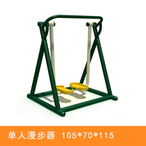 Outdoor fitness equipment New rural public middle-aged and elderly activity center District square Park outdoor sports