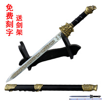 Longquanshan sea stainless steel sword defensive knife town house sword cold weapon ornaments short sword outdoor props not opened blade