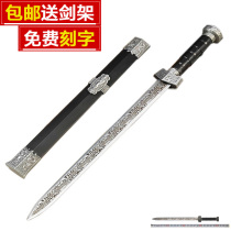 Longquan Shanhai Town House sword knife self-defense small sword cold weapon stainless steel sword short sword Han sword Tang sword not open blade