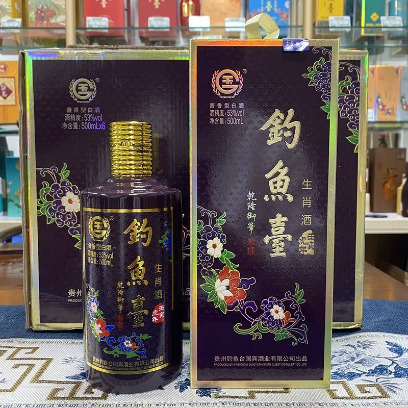 钓鱼台53度酱香白酒-钓鱼台53度酱香白酒促销价格、钓鱼台53度酱香白酒