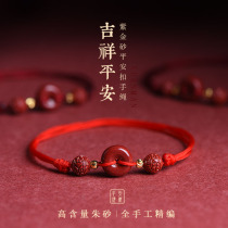 True cinnabar safe buckle anklet female red rope 2021 New Fortune Natural ancient method this life is Tiger foot rope