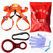 Household high-rise fire rope fire prevention emergency rescue rope escape rope lifeline safety rope accessories set
