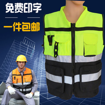 Reflective vest Reflective vest Riding Reflective Clothing Night Clothes Reflective Safety Clothing Traffic Garden Sanitation Cleaning Clothing