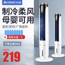 Zhigao air conditioning fan water cooling tower fan air cooler household bedroom Water air conditioning small ice electric fan cooling cool air