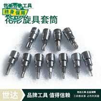 World of 10MM series flower screwdriver sleeve 22106mm 22107mm 22108mm 22109mm 22110mm 22111