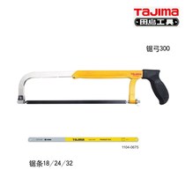 Tajima Tools Hand Saw Bow JTA-300 Hacksaw Blade JT-B18 24 32