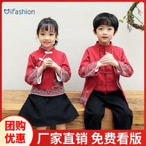 Childrens Hanfu Chinese style class clothes Kindergarten spring and Autumn garden clothes two-piece primary school students Chinese school performance clothing
